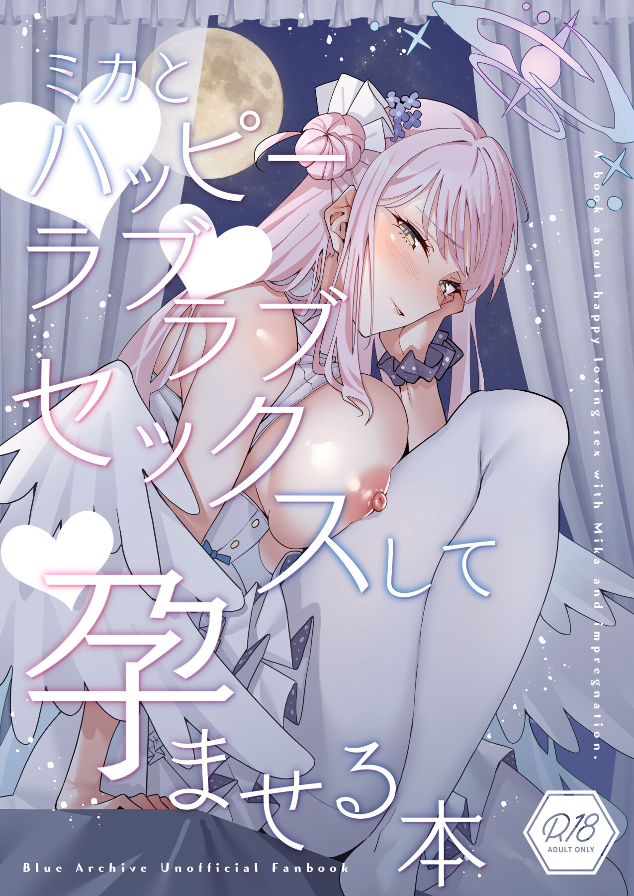 Hentai Manga Comic-A book about happy loving sex with Mika and impregnation. | Lovey Dovey Impregnation Sex With Mika!-Read-1